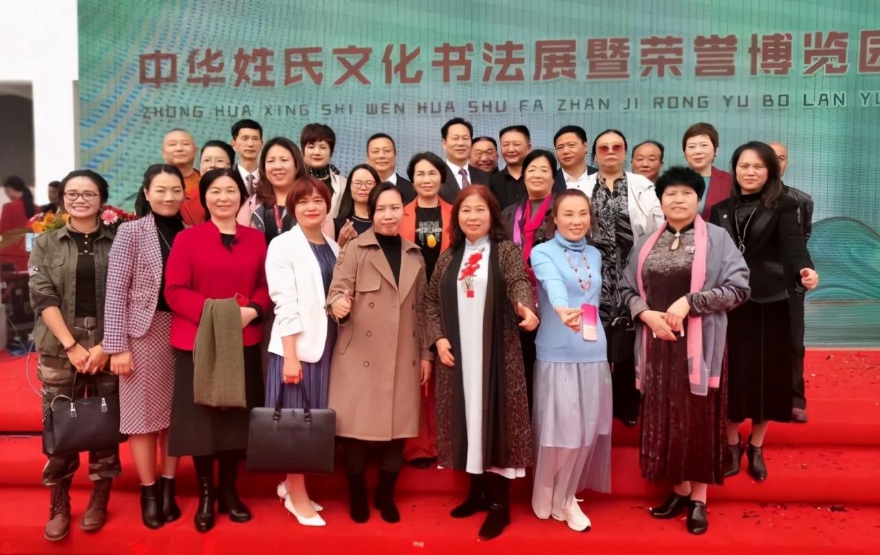 中华姓氏文化书法展暨荣誉文化博览园开园仪式在江西抚州隆重召开