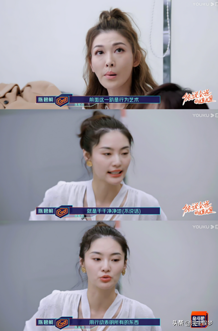 这个叫陈碧舸的女人，是老天爷派来拯救叶璇的