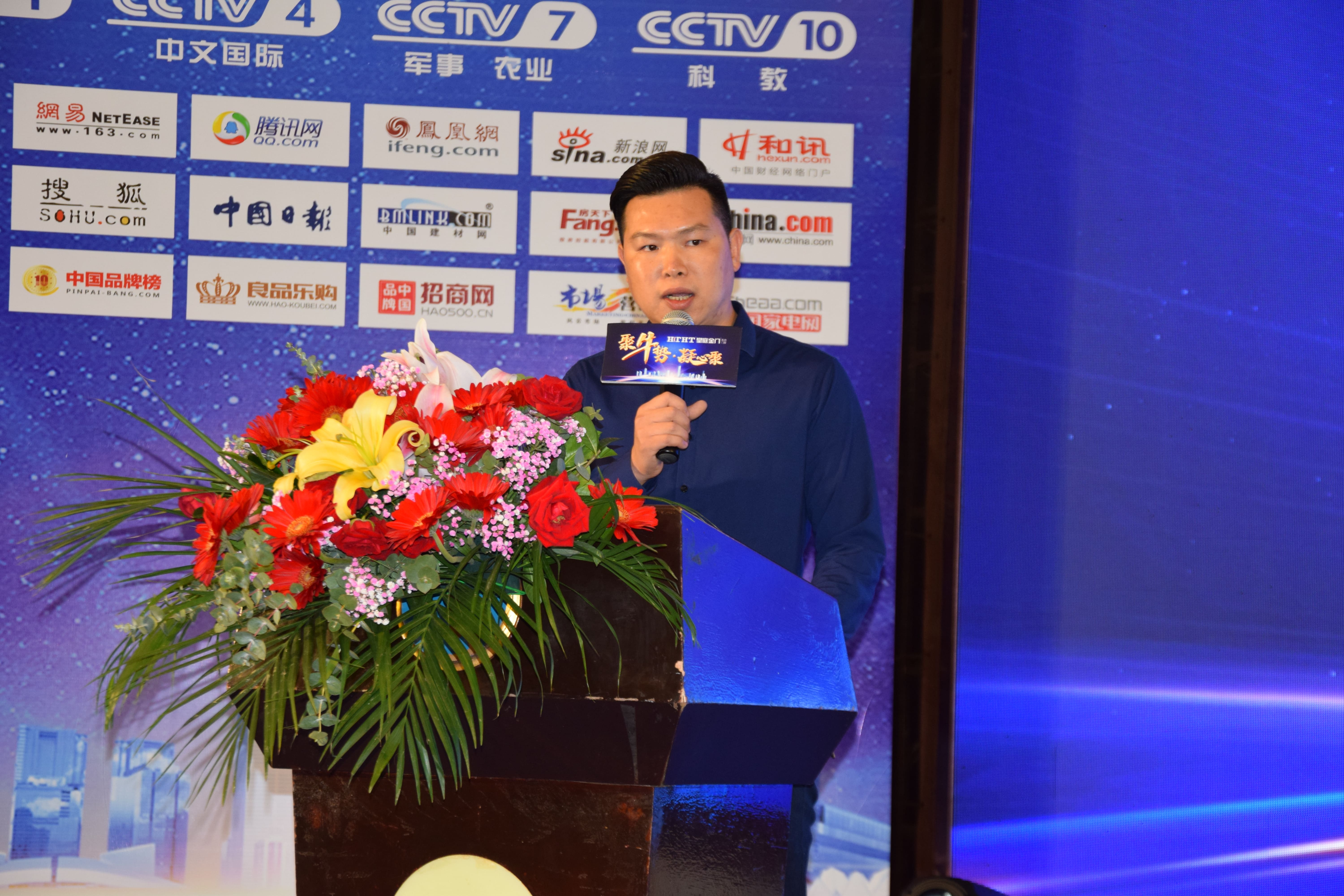 2021皇庭金门凝心聚力再出发