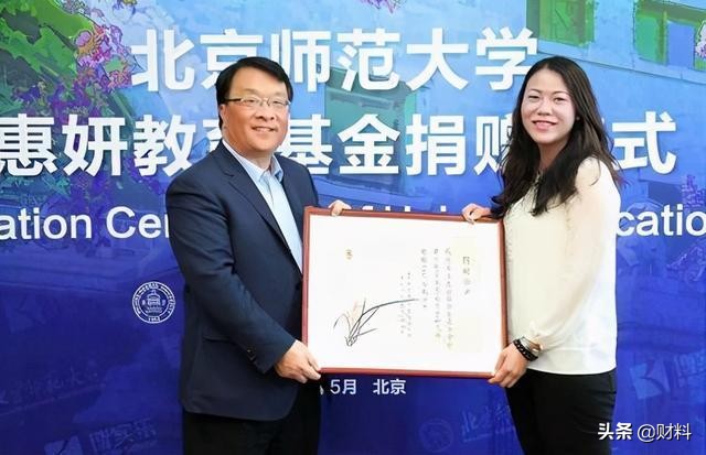 低调的中国女首富，坐拥2000亿财富，却嫁给了自己公司的员工