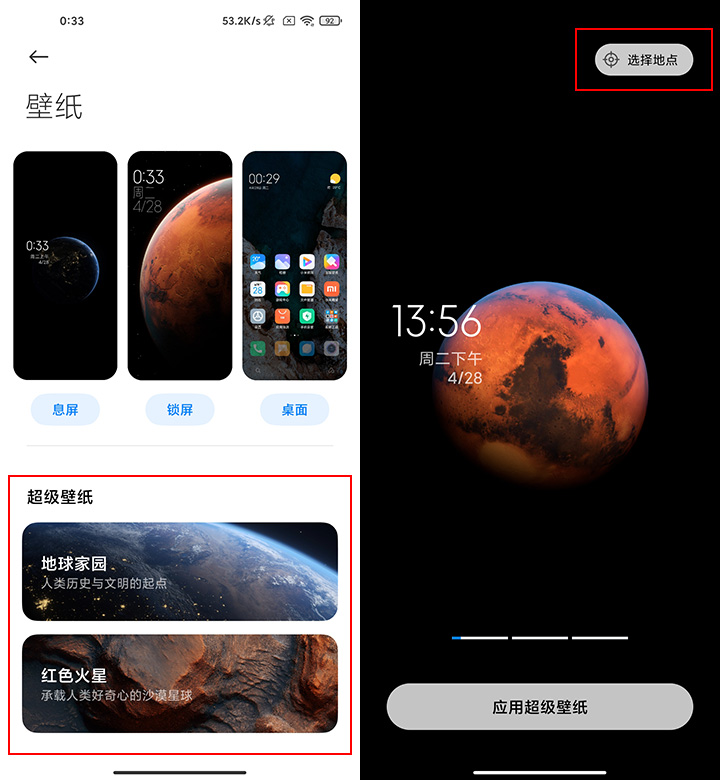 MIUI12体验：美学设计再升级 全局小窗体验领先