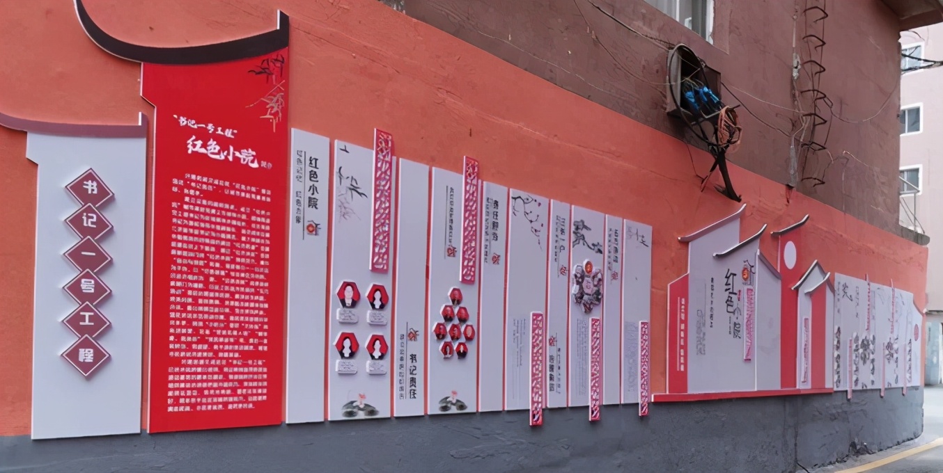 临江市做实做细街区治理“三新”