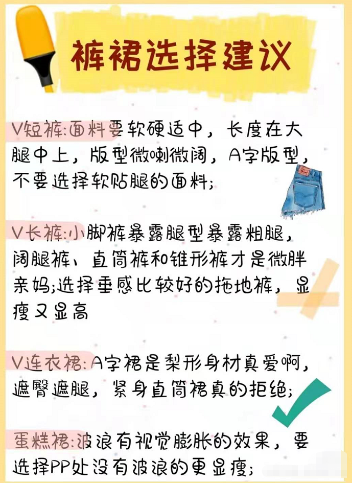 李湘身穿玫红色亮片连衣裙，女人魅力尽显，是微胖界的穿搭榜样