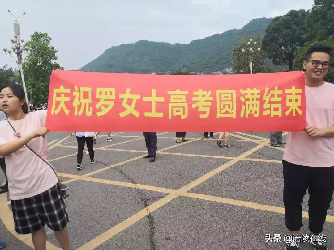 直击涪陵高考最后一科现场,当年你们考完,走出考场是什么感觉?