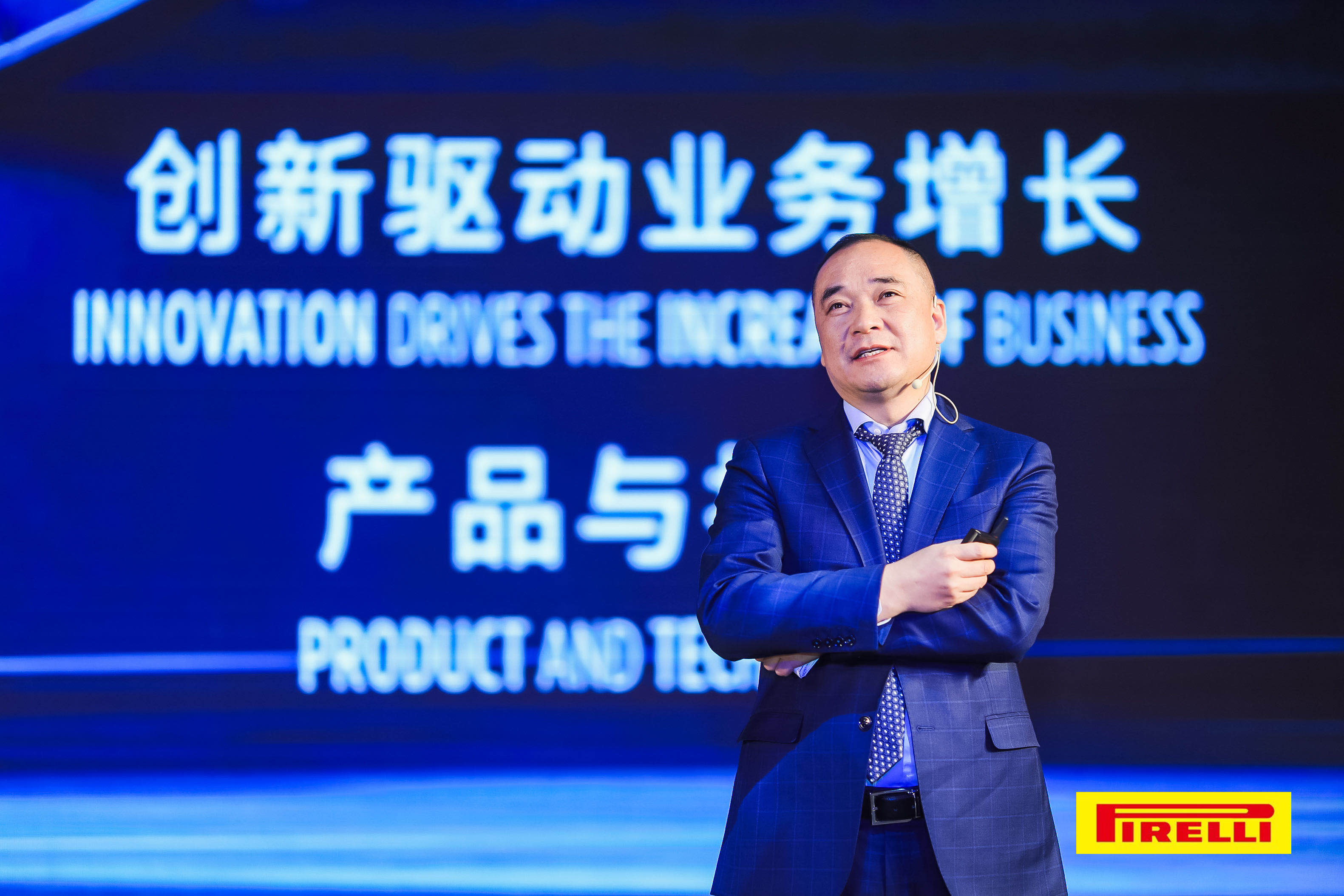 倍耐力在上海举办沟通会，将以高价值产品及技术继续发力中国市场