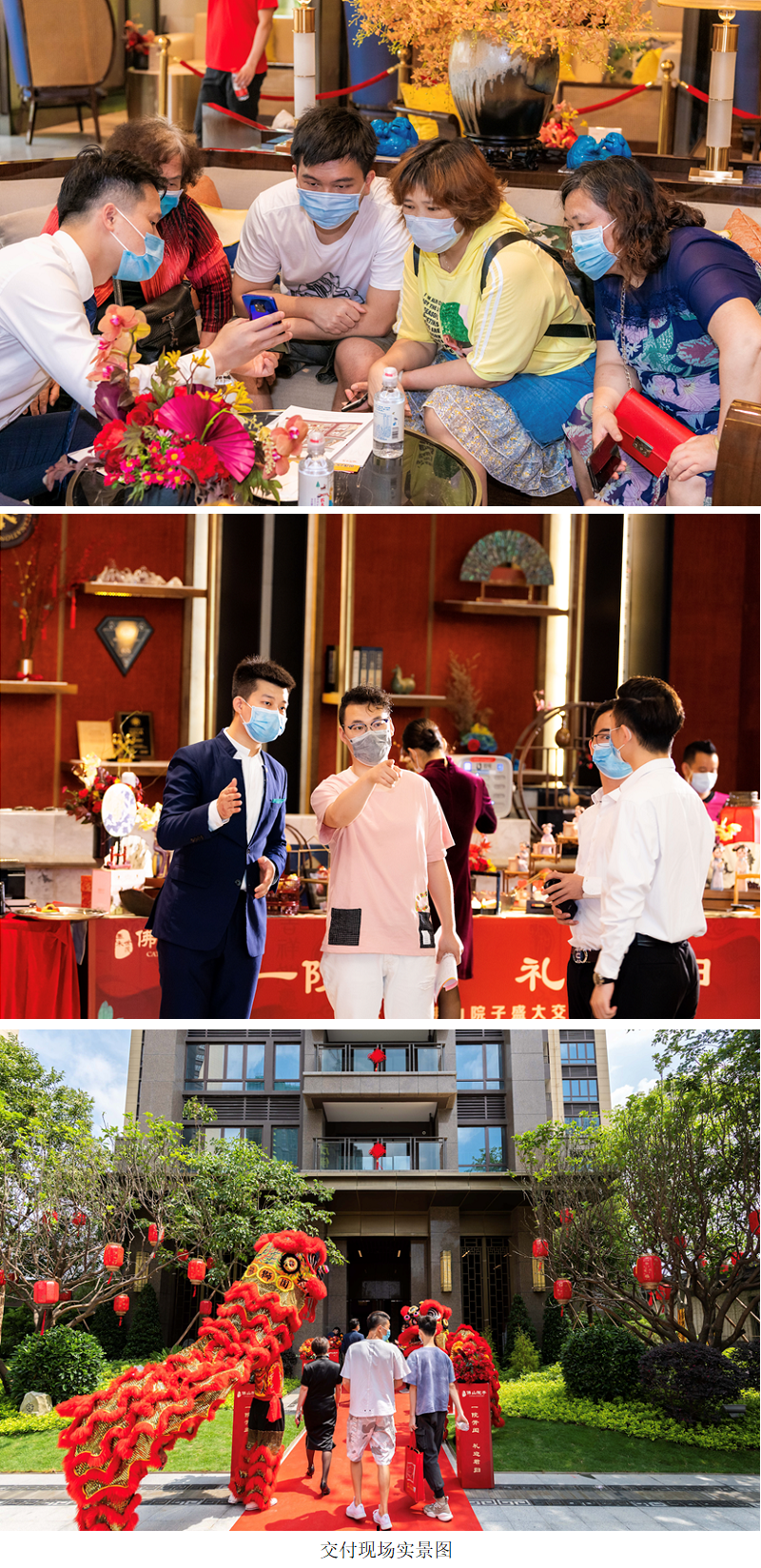 佛山院子收房业主：做好准备来的，还是被震撼到