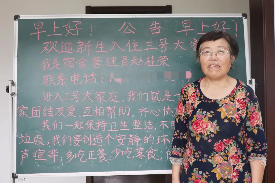 恒德故事 | 宿管阿姨的一封信