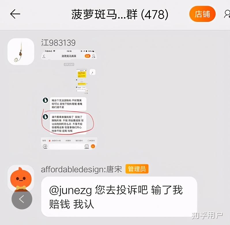 踩过的坑那么多，还有不玩套路只走心的预售吗？