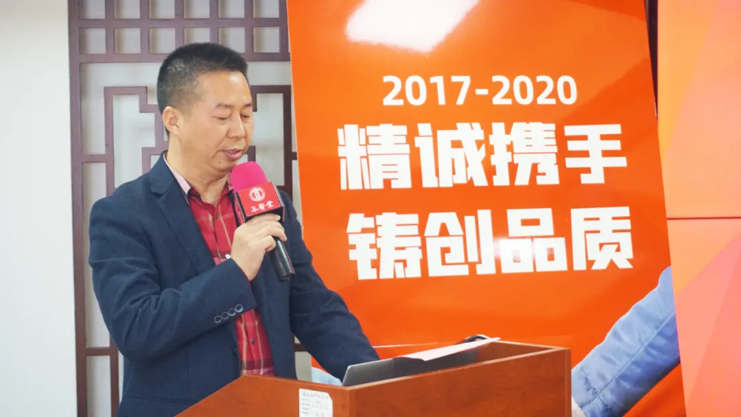 携手3载品质延续—湖南省中医药研究院&橘色科技续约仪式圆满举行