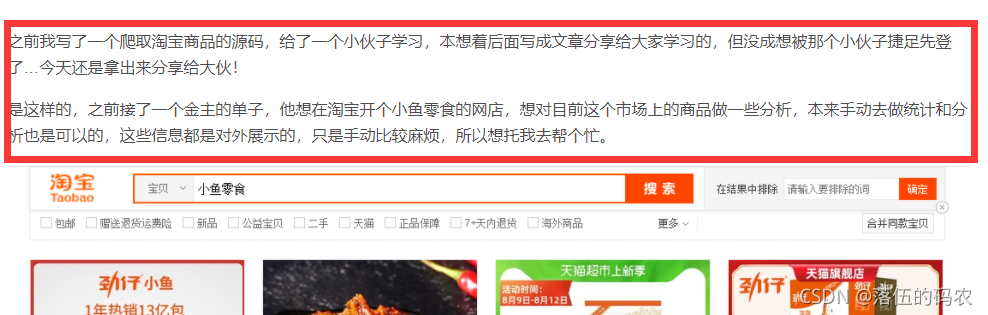 谈谈霸榜C站的标题党软文，不知道有多少人和我有一样的想法