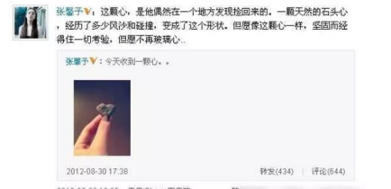 Zhang Xin grants: Cast off controversy to become army elder brother's wife, easy life of a small family is admired nowadays evil spirit other people, 