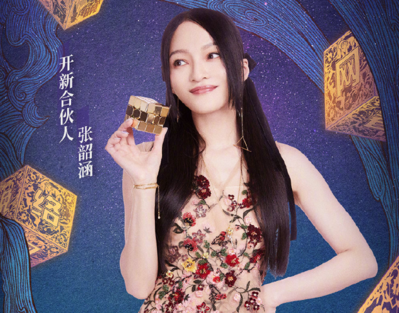 春晚|央视网络春晚阵容官宣蔡徐坤加盟 C位却属央视亲闺女