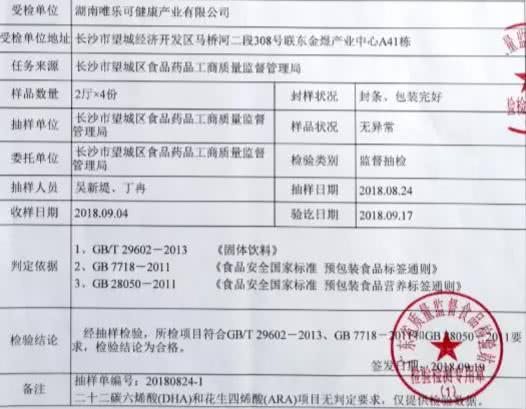 大头娃娃背后的奶粉利益链：经销商渗透月子中