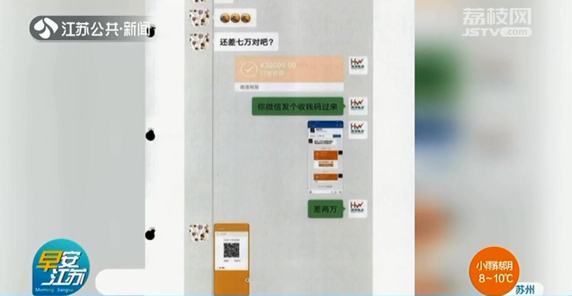 男子利用原公司合同公章 诈骗六家装修队53万
