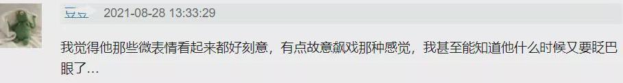闫妮僵硬、潘粤明胖、刘涛招人烦，中年演员们到底咋了？