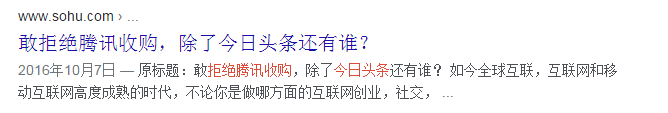 微信的慢性自杀