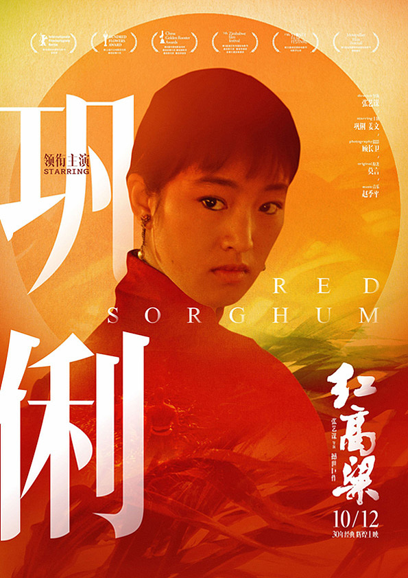 太解气了！抗日歌曲《九儿》响彻东京赛场，中国青年奥运大放异彩