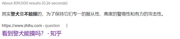 笑爆！警犬出卖色相，送鸡蛋…中国警察为了你不被骗有多拼