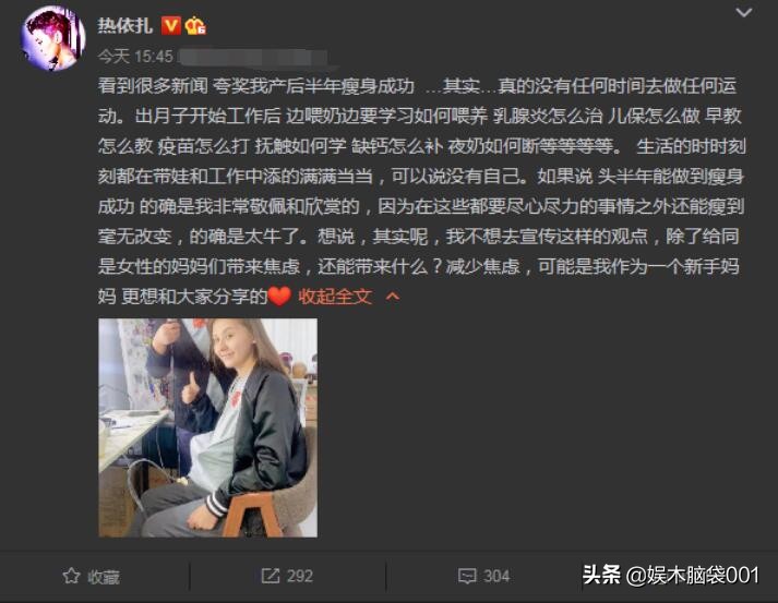 郎朗老婆晒怀孕七月美照，却引发网友热议：孕妇就别营销少女感了