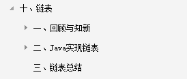 太厲害了！騰訊T4大牛把《資料結構與演算法》講透了，帶原始碼筆記