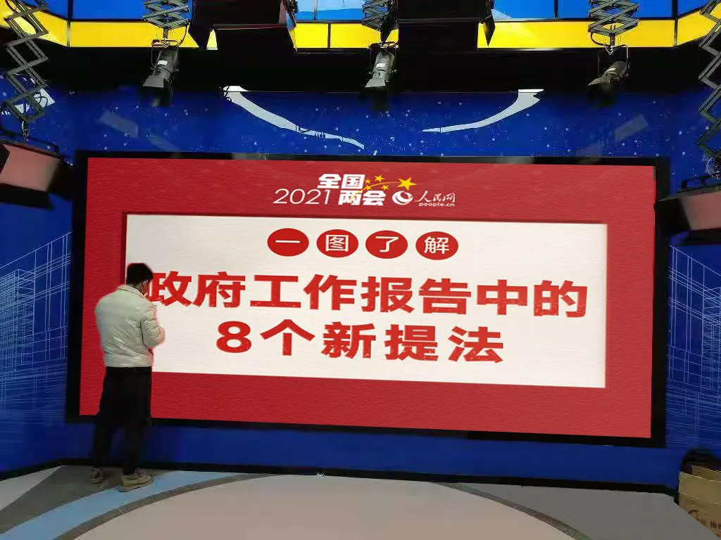 融媒体中心建设如火如荼,LED显示大有可为
