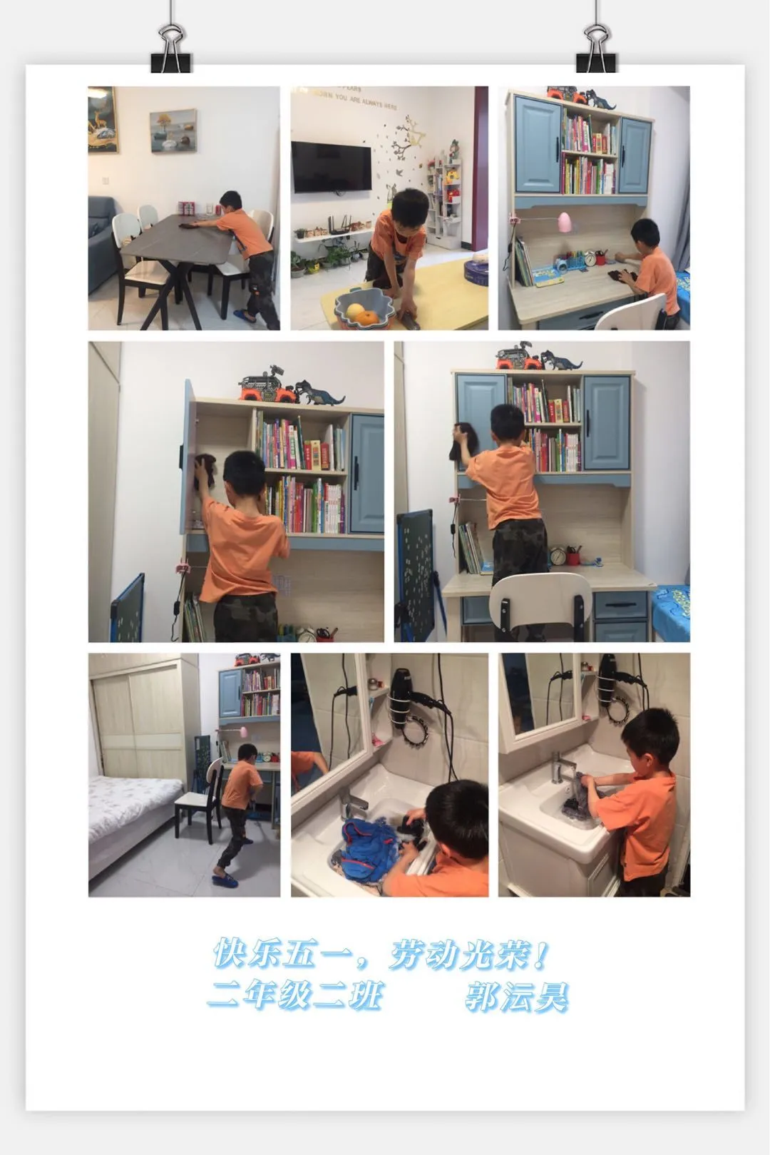 成都市双流区公兴小学开展“红领巾爱劳动”主题活动