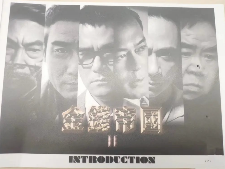 王晶新片震撼来袭，四大影帝鼎力加盟，有望再