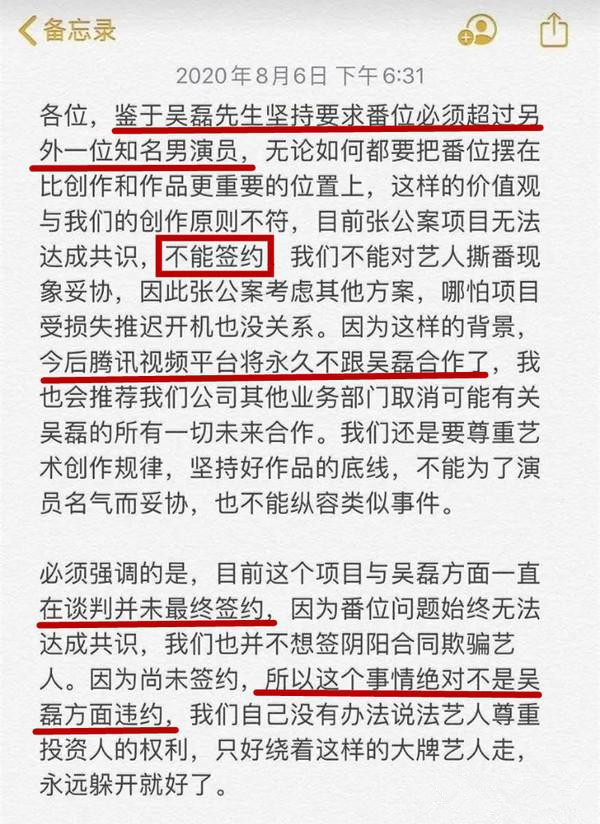 吴磊被曝撕番，井柏然疑退出，《张公案》方是真委屈还是苦肉计？