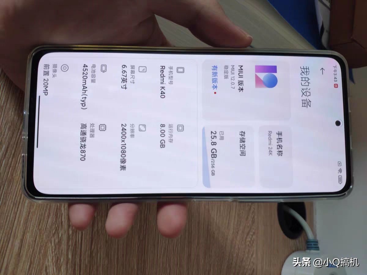 仅售2499元，12GB+256GB大容量，真香骁龙870手机重回低价
