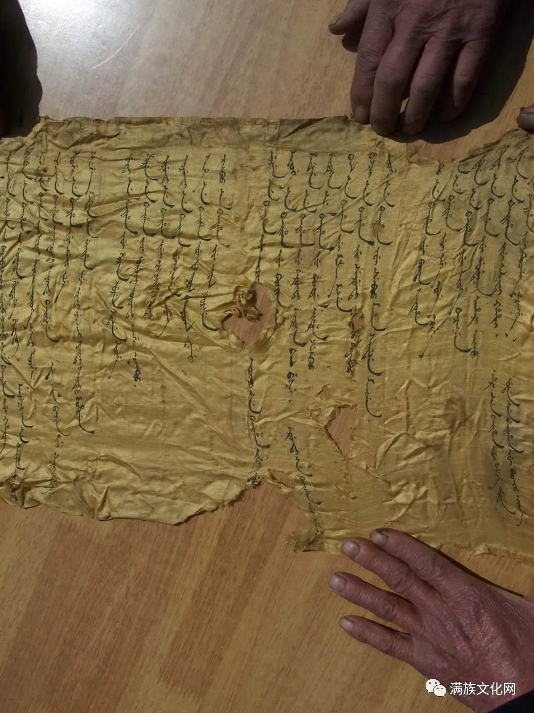 满洲瓜尔佳氏寻根与修谱