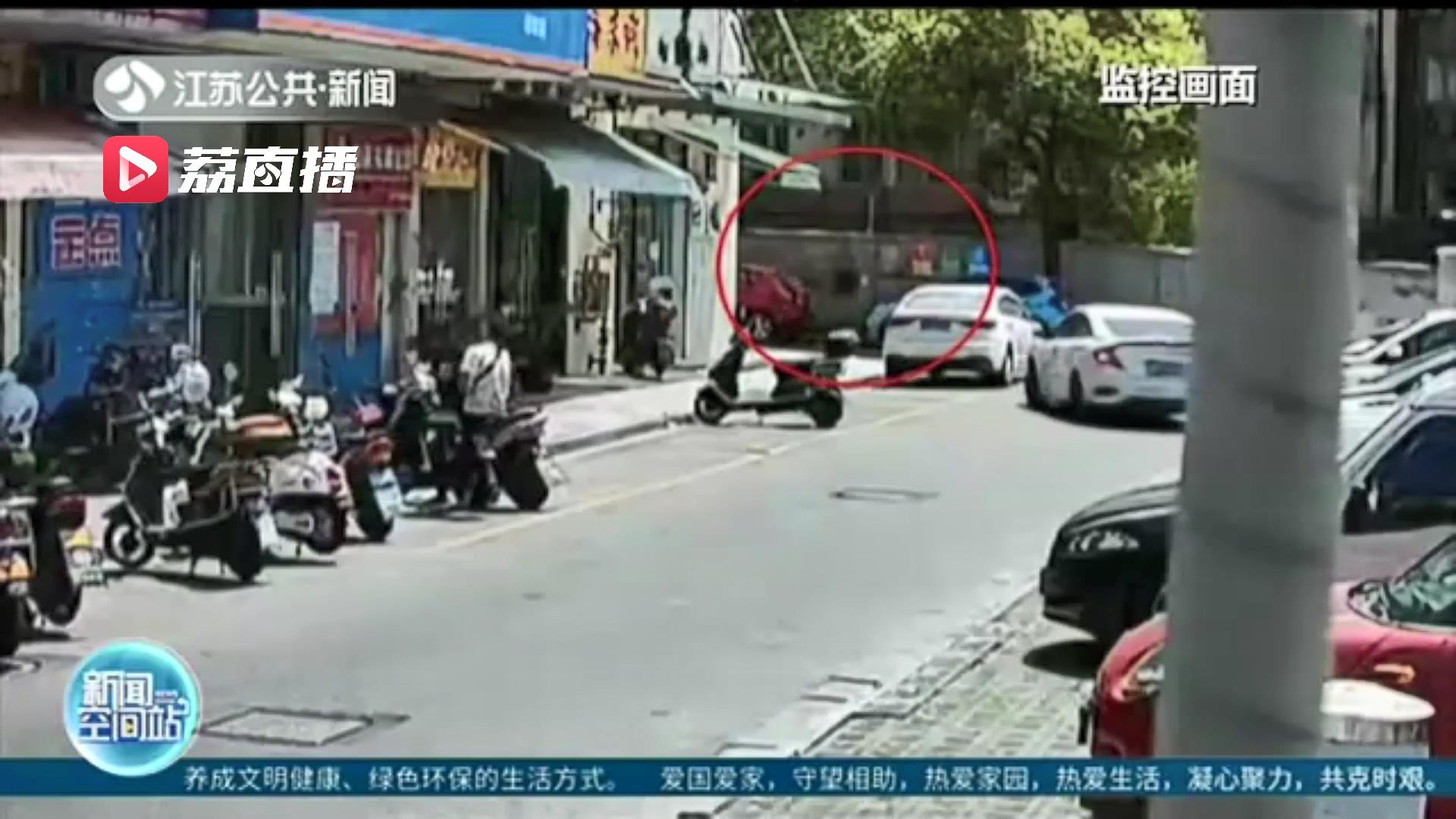 这不是&ldquo;父爱&rdquo;！为给孩子使用，男子见车门未锁，盗窃车内笔记本电脑