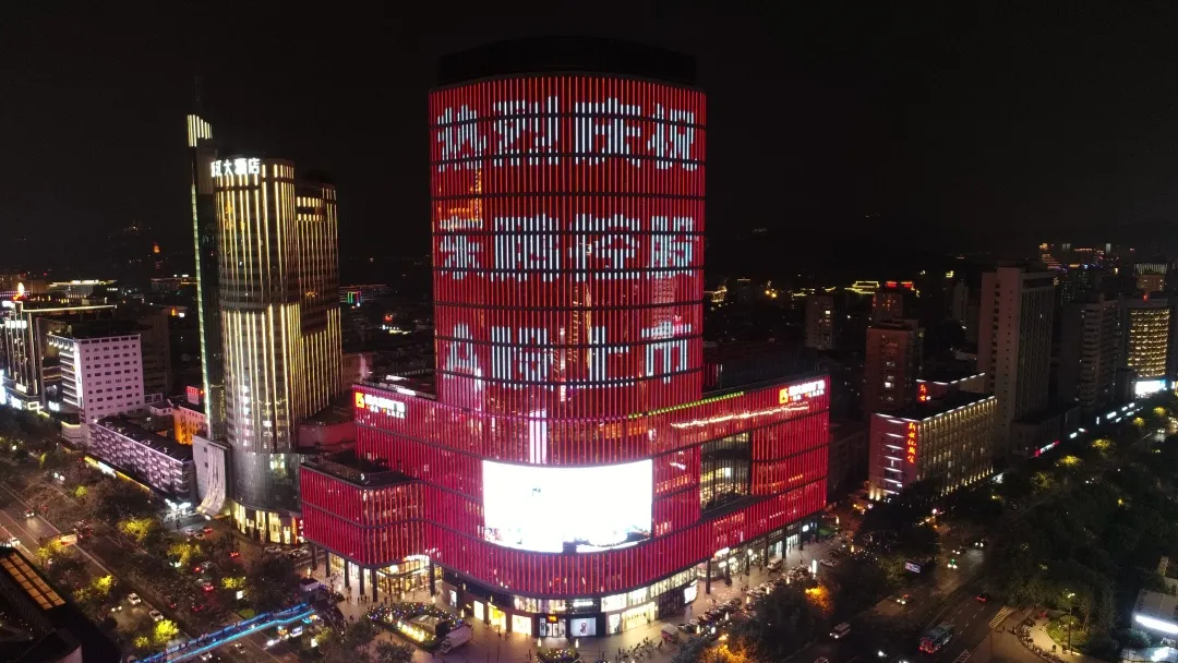 上市感恩,全民分红,优惠大促共贺东鹏控股A股上市