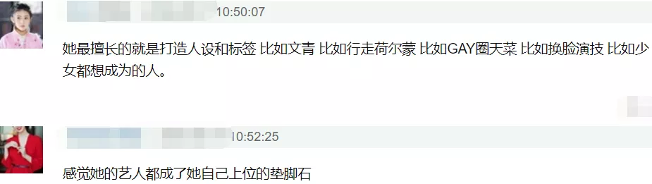 杨天真式鸡汤太毒，用李现举例让流量去沉淀，看鹿晗就知道下场