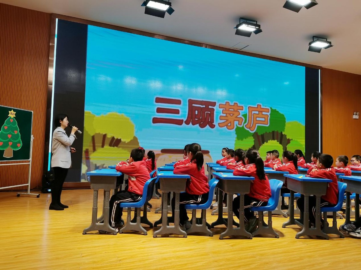 全面落实立德树人 有效推进品格教育——阆中市品格教育试点工作推进会在凌家坝小学召开