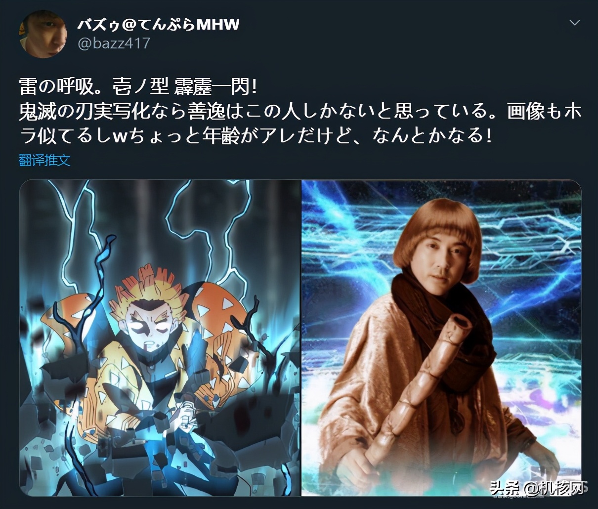 假如 鬼灭之刃 要拍真人版 你希望谁来演 其他 蛋蛋赞