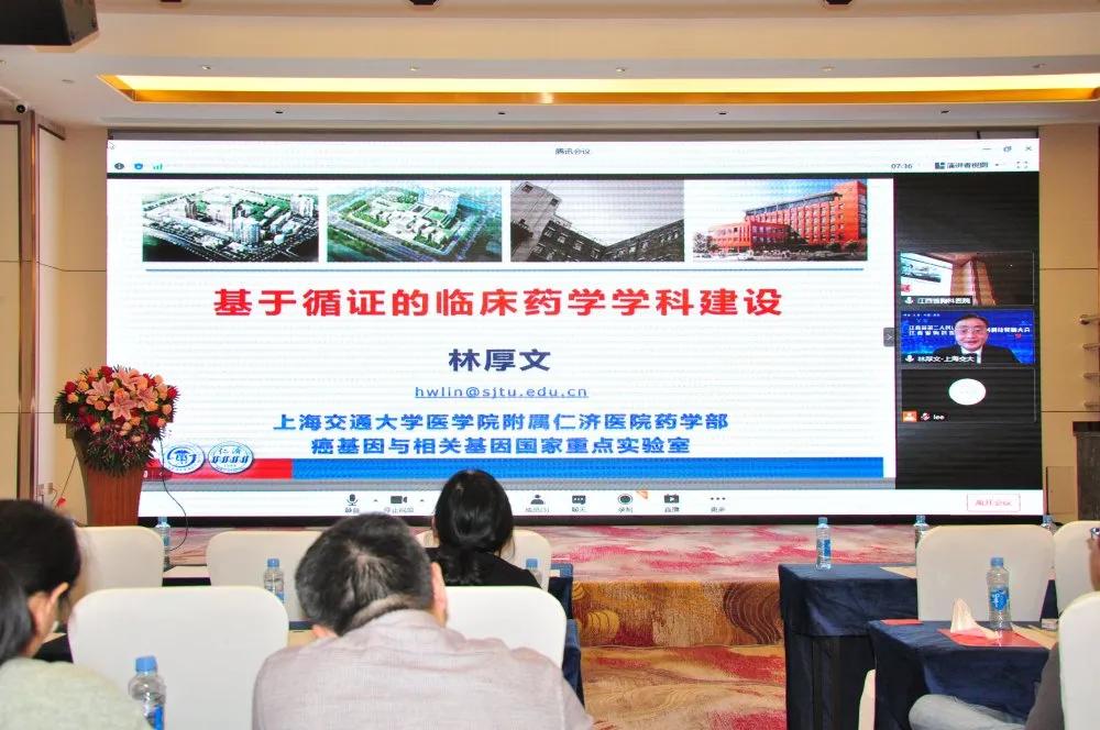 江西省胸科医院举行第十一届科学技术奖励大会