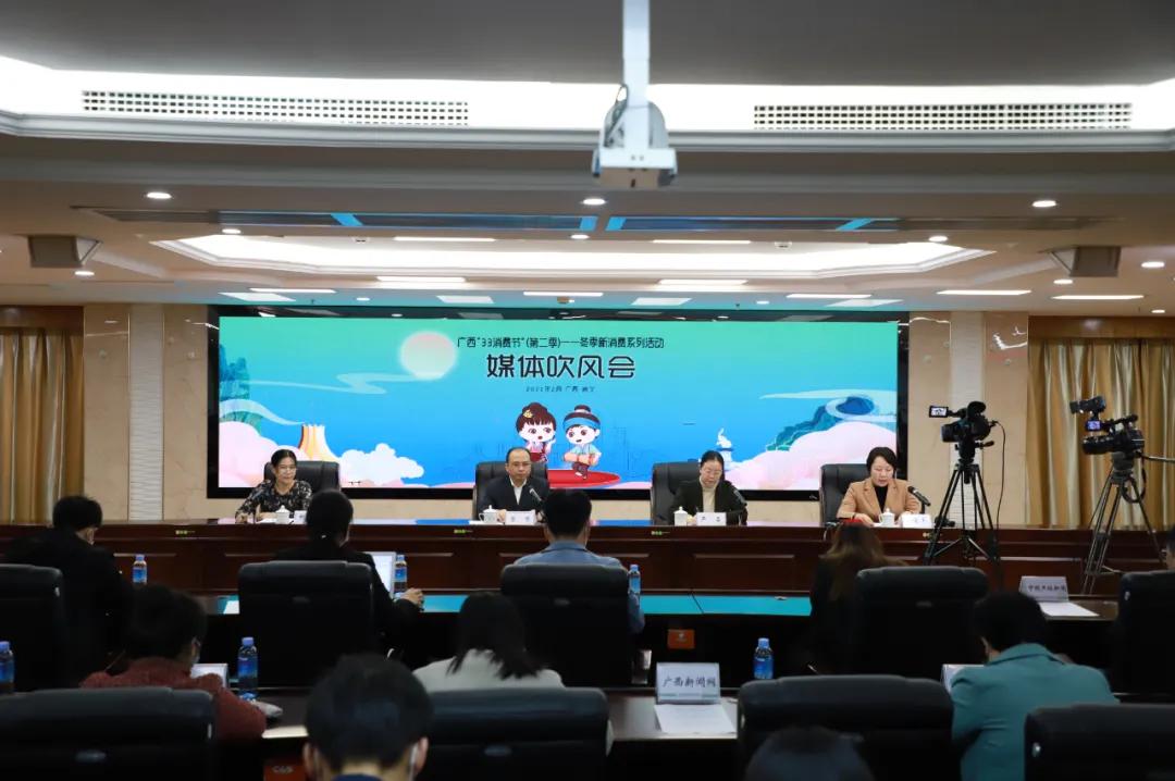 广西：三大版块促消费，桂乡新年享实惠