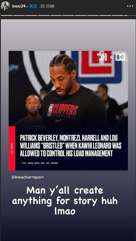 快艇有麻煩了？Harrell的社媒耐人尋味！沒有大合同的他，鬱悶啊……-黑特籃球-NBA新聞影音圖片分享社區