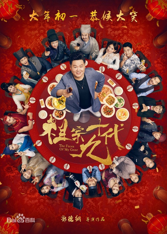 肖战获“金扫帚”奖，金扫帚历届烂片大盘点，