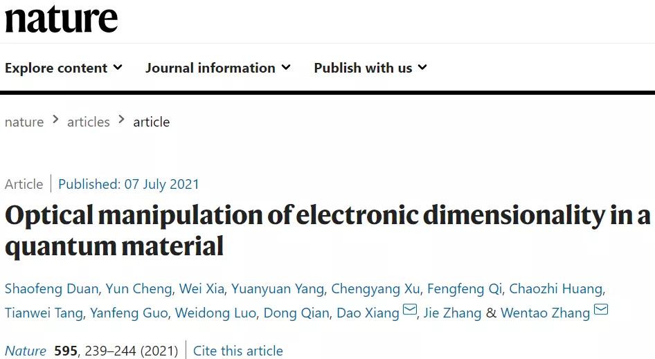 重大进展！上海交通大学学者利用激光实现量子材料电子维度的操控