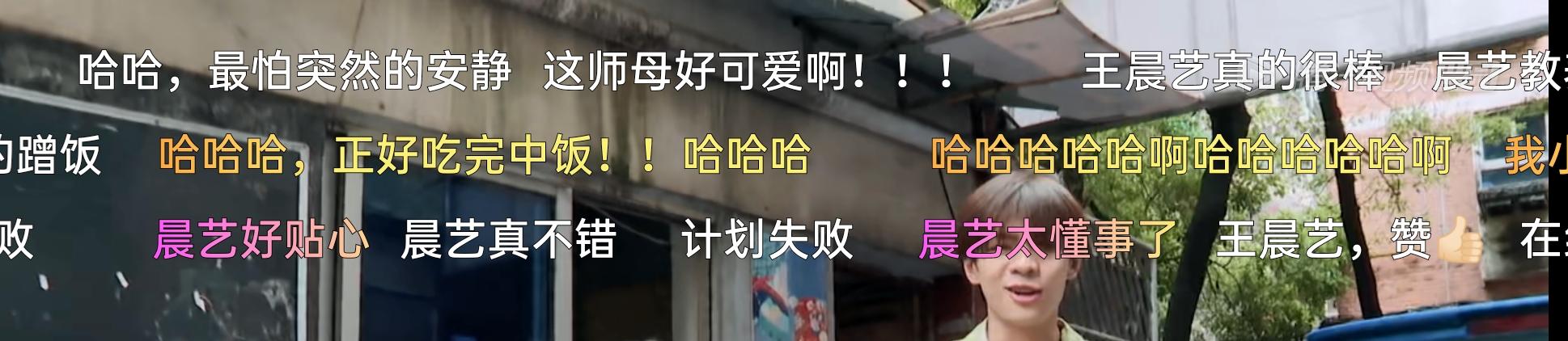 Deng exceeds the force of return home after getting fame or money, " create battalion " the Wang Chen that quits game art, in " 5 ha " actual strength encircles pink