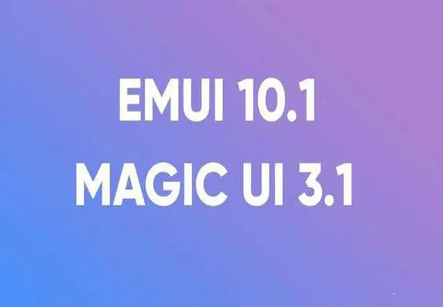 华为公司良知了，MagicUI3.1官方宣布：10款老华为荣耀手机立刻升級