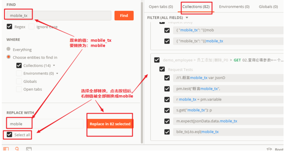 postman教程-10-如何在集合中快速查询和替换数据