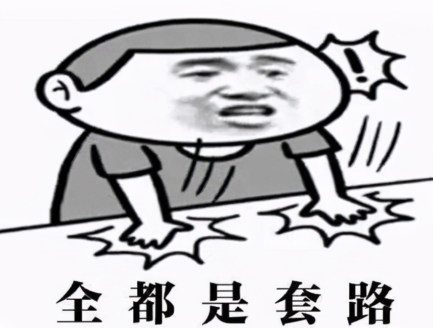 杨紫吐槽影视剧中的套路，言辞无奈又无助，网友：说出了我的心声
