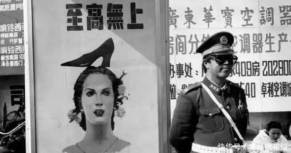 1992年中国老照片 图2大部分人没有、图4有钱人才