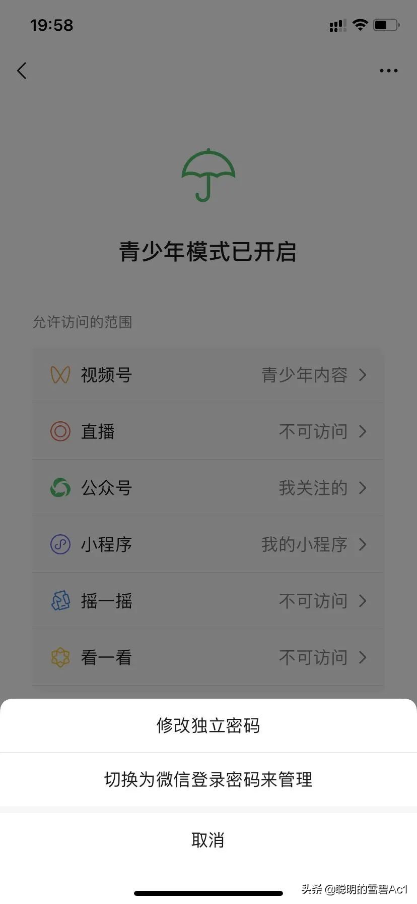ios<p data-track=