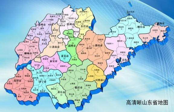 山东省一个县，总人口超80万，曾属于河南省！