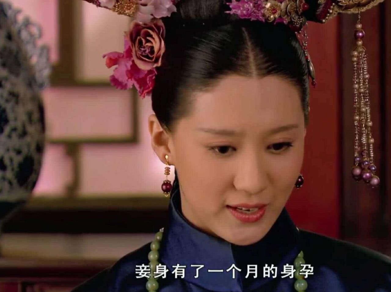 浣碧不知，为何一直病着的孟静娴刚嫁给果郡王就怀孕了？甄嬛知道