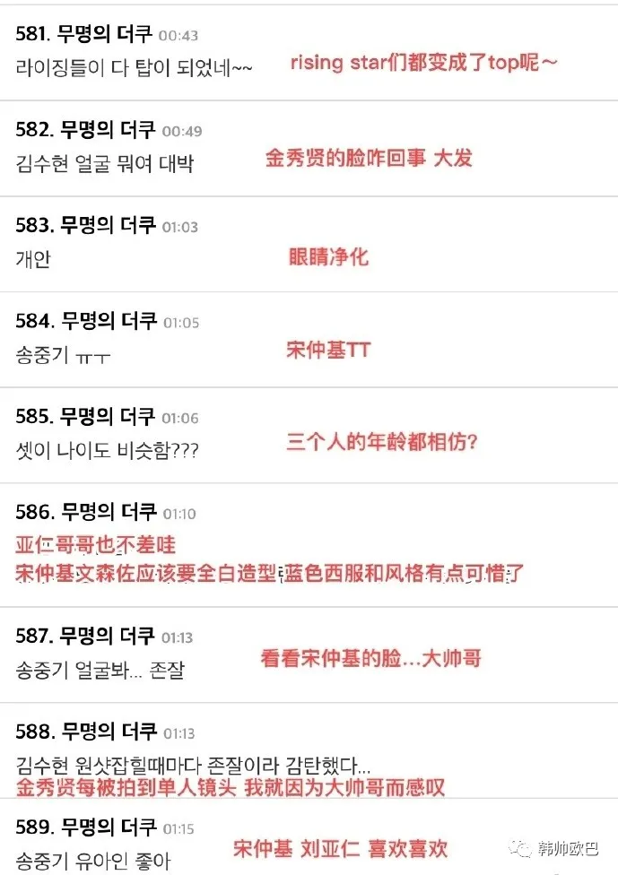 昨天在百想艺术大赏上,终于同框的三位韩国男星