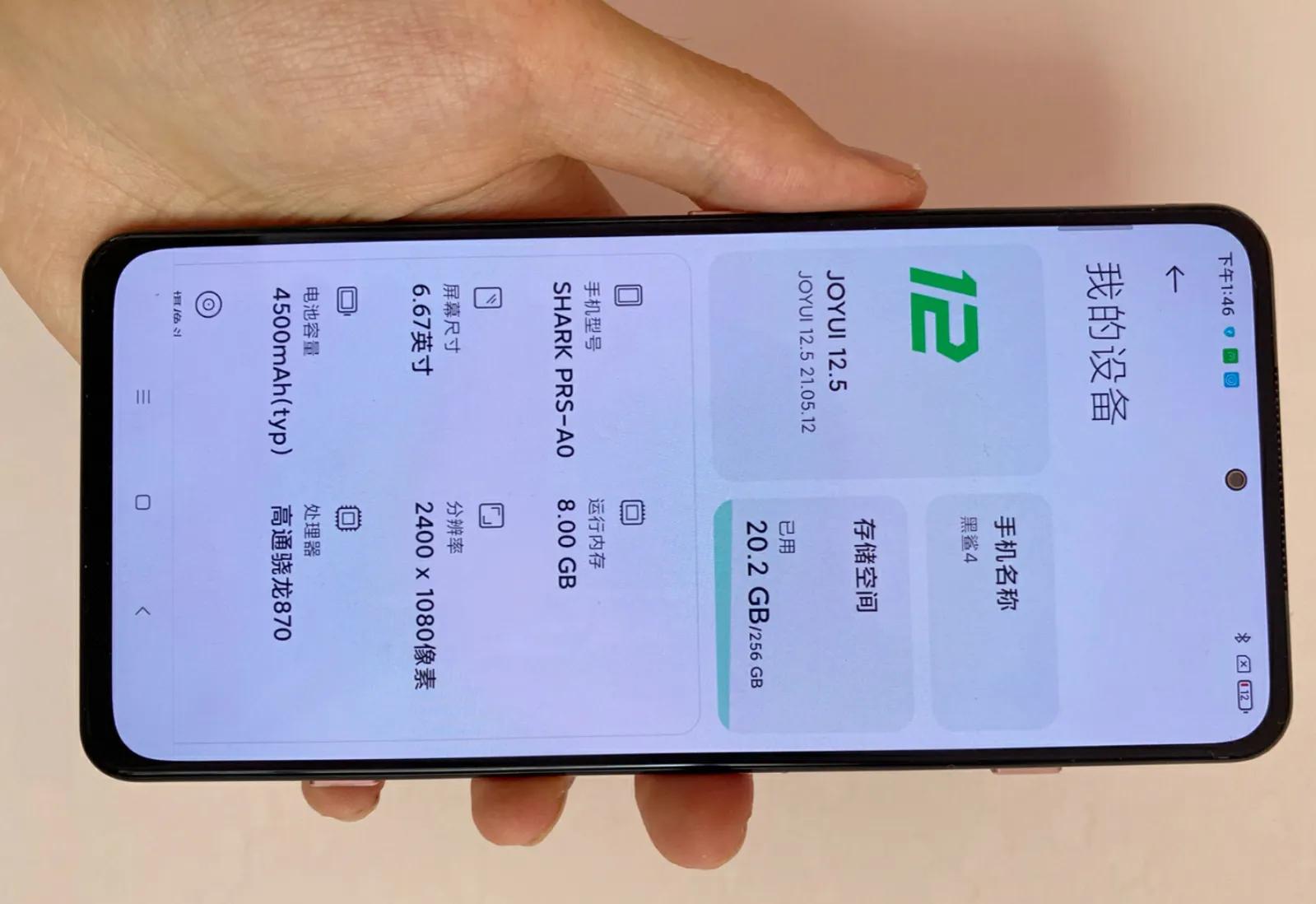 骁龙870＋120W快充？还不到2500，却被遗忘了